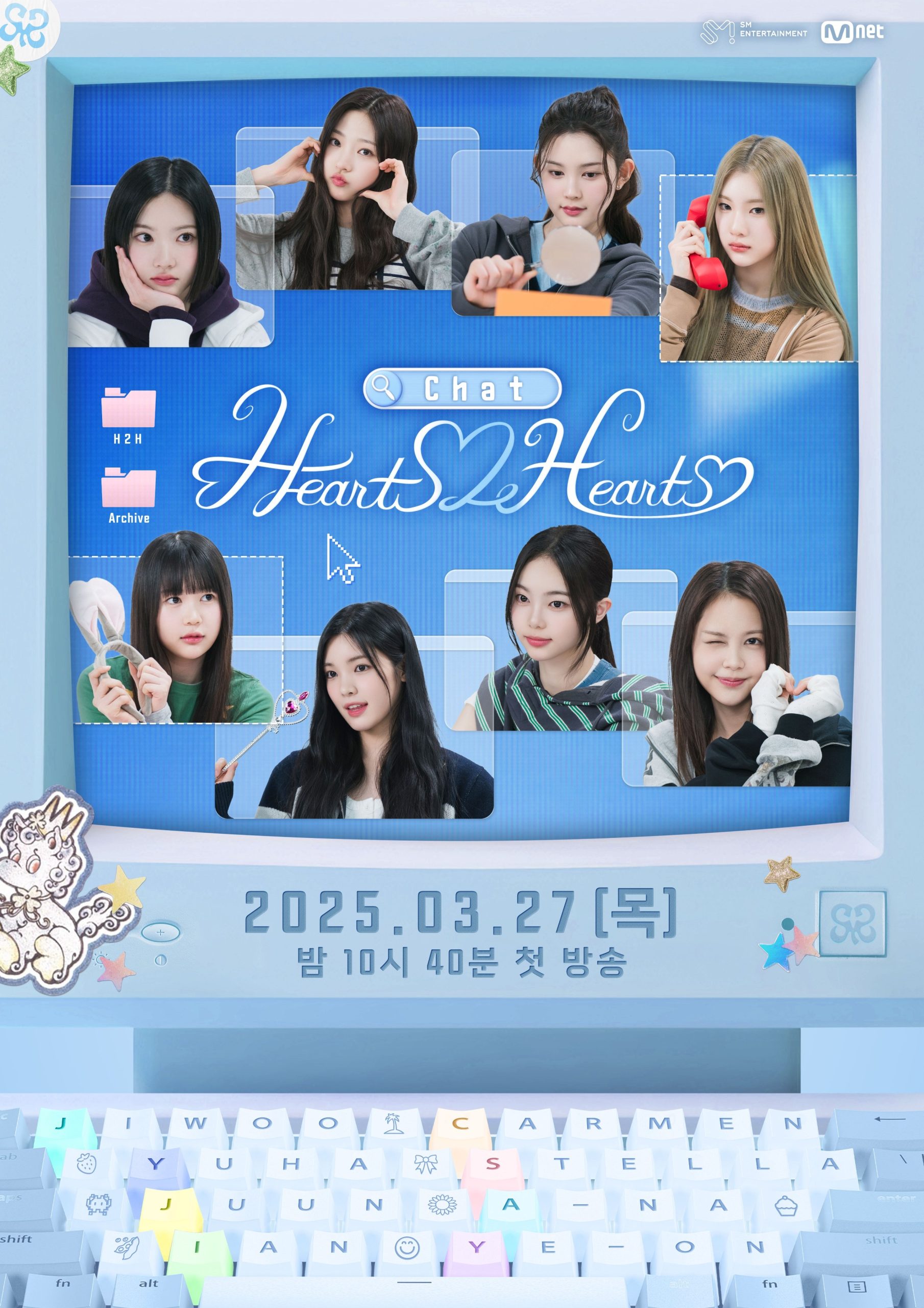 Chat Hearts2Hearts (2025)